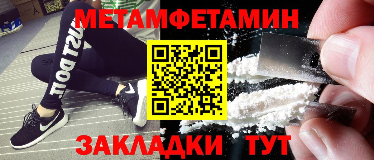 Шатура  Amphetamine  Вход с VPN  Amphetamine 98% 