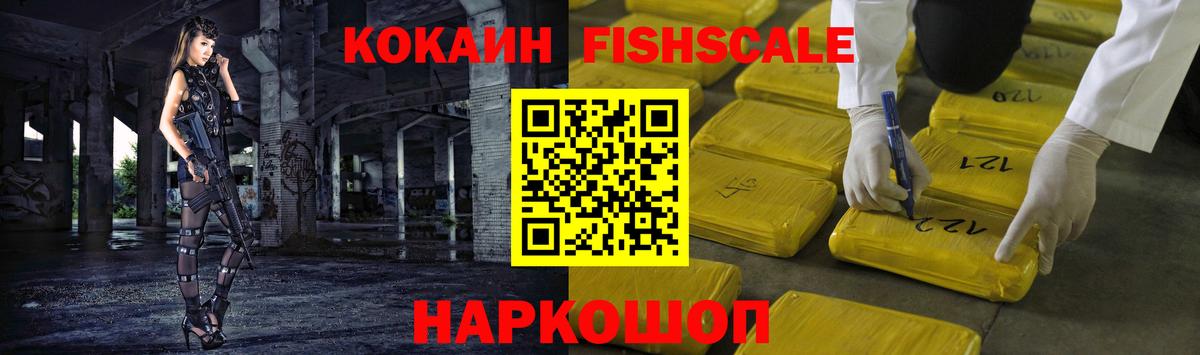 COCAIN Колумбийский Шатура