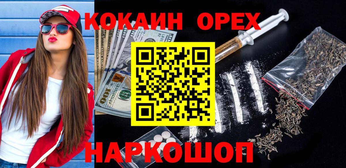 Кокаин Перу  Вход с VPN  Шатура  Кокаин Columbia 