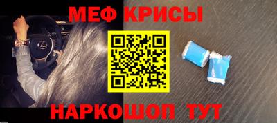 кокаин Лесосибирск