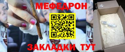 а пвп мука Ликино-Дулёво
