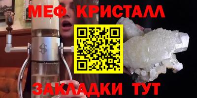 а пвп мука Ливны
