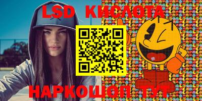 кокаин Лесосибирск