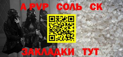 кокаин Лесосибирск
