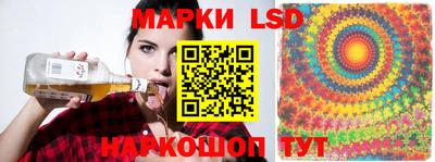 кокаин Лесосибирск