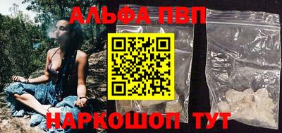 кокаин Лесосибирск