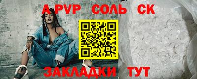 кокаин Лесосибирск