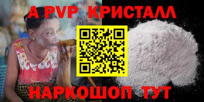 а пвп мука Ликино-Дулёво