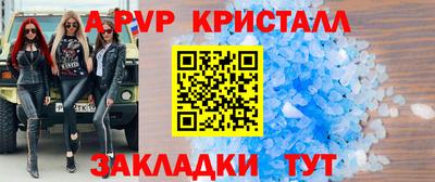 а пвп мука Ливны