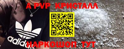 а пвп мука Ликино-Дулёво