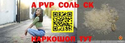 кокаин Лесосибирск