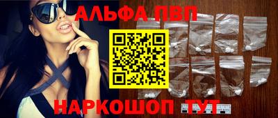 а пвп мука Ликино-Дулёво
