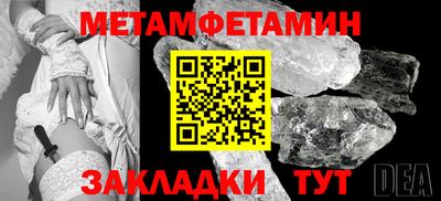 а пвп мука Ликино-Дулёво