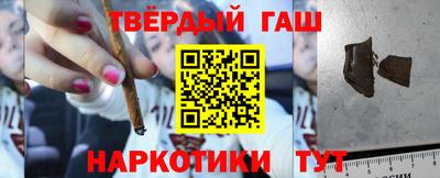 кокаин Лесосибирск