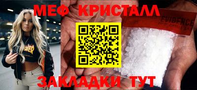 а пвп мука Ливны