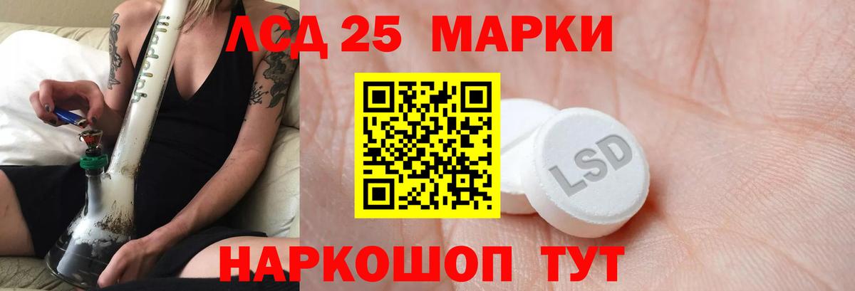 Шатура  Лсд 25 экстази  Лсд 25 экстази кислота  Вход с VPN  LSD-25 экстази ecstasy 