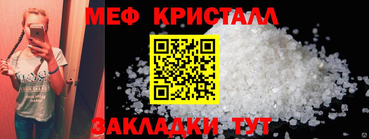 Шатура  МЕФ  МЕФ  Меф мяу мяу  Вход с VPN  Мефедрон 4 MMC 