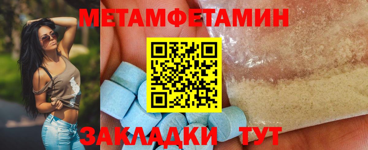 Шатура  Метамфетамин Декстрометамфетамин 99.9%  Вход с VPN 