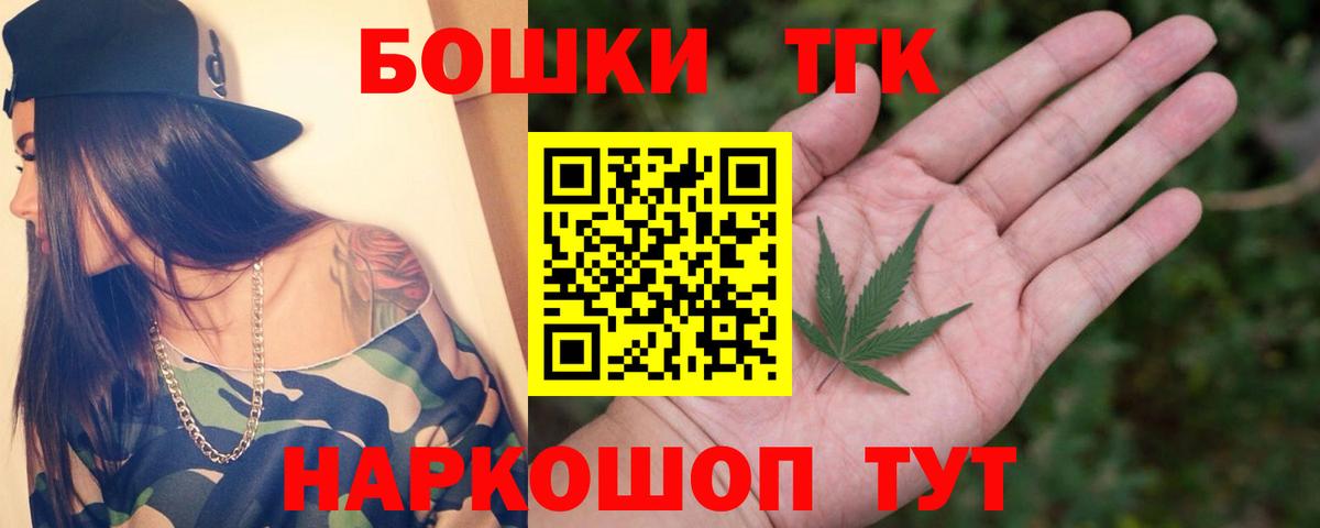 Бошки марихуана White Widow Шатура