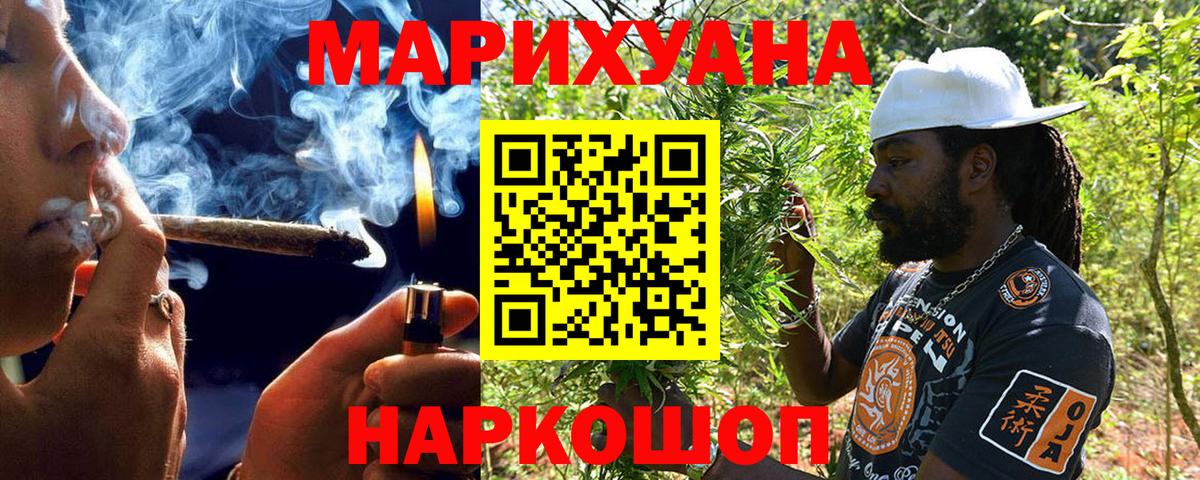 Бошки Шишки LSD WEED  МАРИХУАНА индика  Каннабис SATIVA & INDICA  Бошки Шишки Amnesia  Вход с VPN  Шатура 